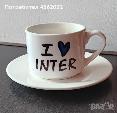 Чаша за кафе "I love Inter", снимка 3 - Фен артикули - 48732903