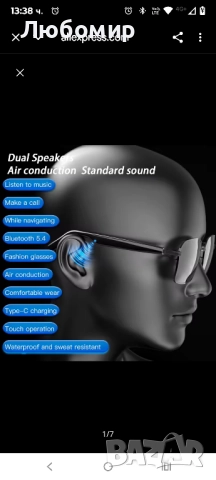 SG12 Pro смарт очила с Bluetooth, аудио, музика, разговори, анти-синя светлина, UV400, снимка 4 - Слънчеви и диоптрични очила - 52263329