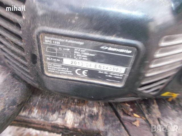 bavaria bpc 1235  цяла или на части, снимка 2 - Градинска техника - 34845371