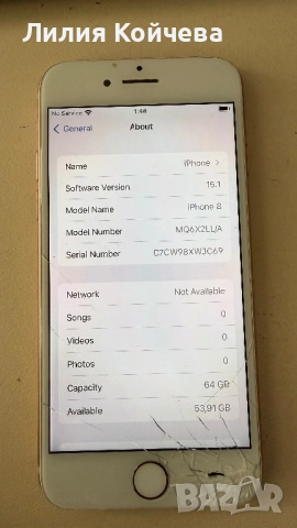 Продавам iphone 8