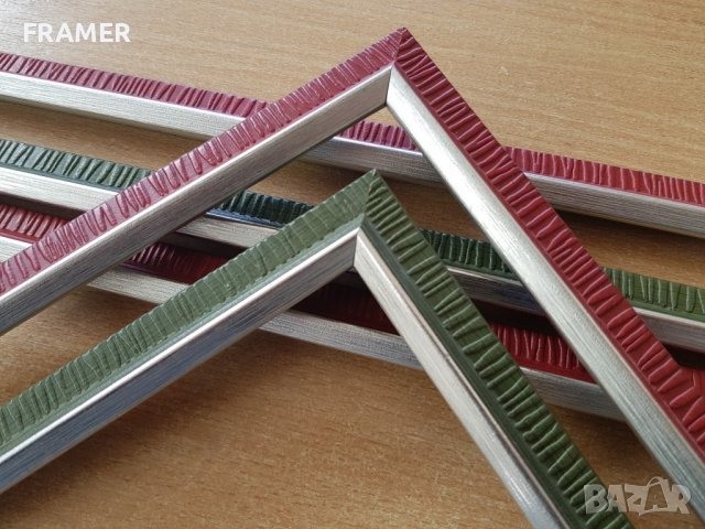 Профили за рамки на едро сребро с зелено или червено ПВЦ х 3лв линеен метър, снимка 1 - Други - 32220598