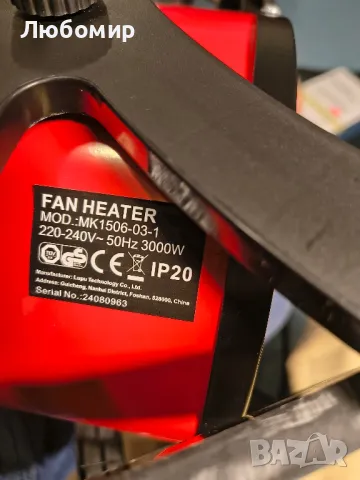 електрически нагревател, керамичен, със стойка, 3 температурни режима. 3 kw, снимка 2 - Други стоки за дома - 50317583