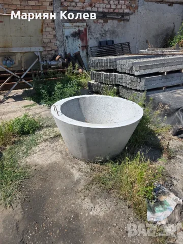 БЕТОНОВ КОНУС ЗА СЕПТИЧНА ЯМА