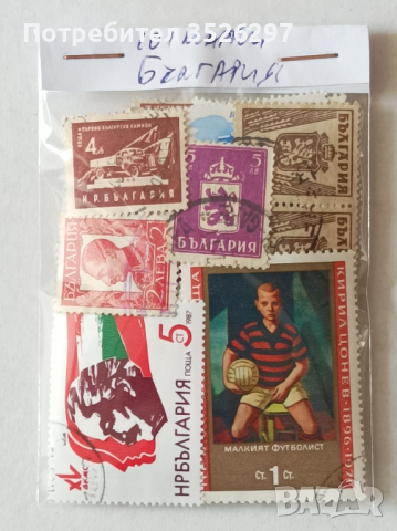 Колекции пощенски марки от България и Германия, снимка 5 - Филателия - 44764001