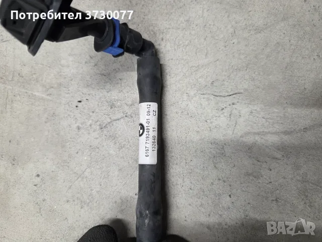 BMW E82 E88 пръскалка фар предна броня, снимка 6 - Части - 55854600