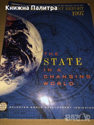 World Development Report 1997The State in a Changing World