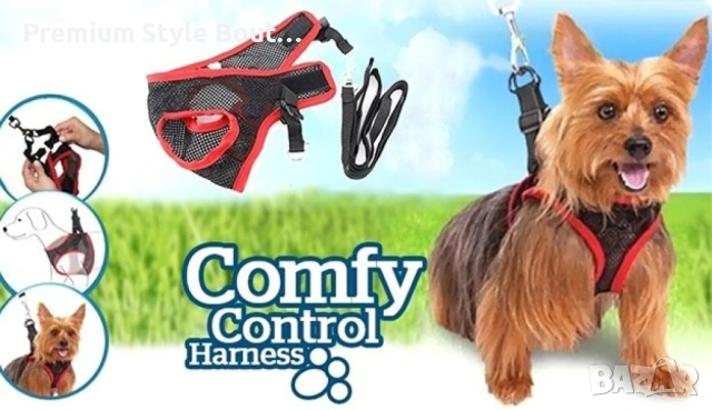 Каишка / нагръдник за куче – Comfy Control, снимка 5 - За кучета - 53866049