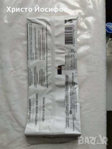 Продавам Velnea восъчни ленти за лице , снимка 2 - Други - 41492468