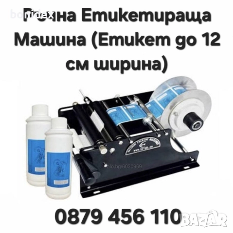 Казан за ракия 50/30 л, снимка 16 - Казани за ракия - 41907666