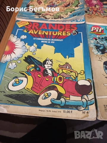 Списания Пиф/"Pif, снимка 2 - Списания и комикси - 53074001