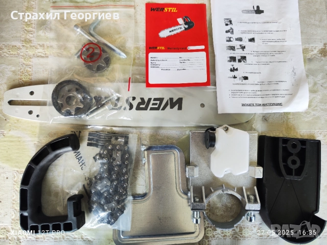 Ъглошлайф приставка за рязане, снимка 3 - Други инструменти - 52867584