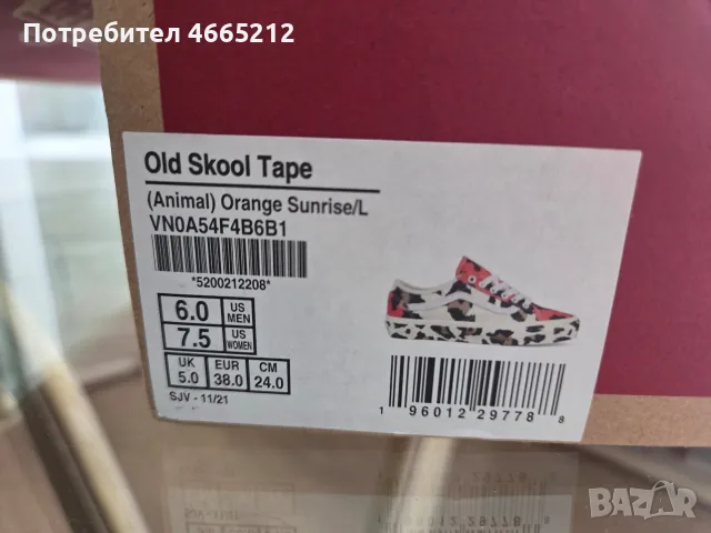 Нови кецове Vans , снимка 7 - Кецове - 56241559