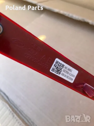 Трети стоп за Хюндай Йоник HYUNDAI IONIQ 92700-G2000, снимка 3 - Части - 49472514