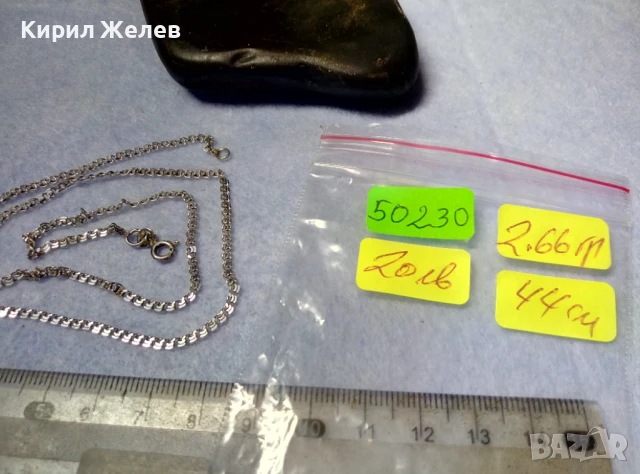 ФИН СРЕБЪРЕН ЛАНЕЦ СРЕБРО 925 КРАСИВА РЕТРО ПЛЕТКА Тип МЕЧА СТЪПКА РЪЧНА ИЗРАБОТКА 50230, снимка 4 - Колиета, медальони, синджири - 50531346