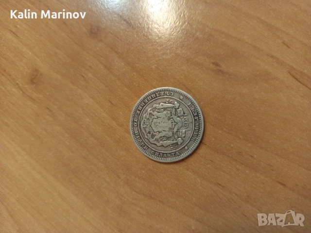 Сребърни 2 лева 1882, снимка 2 - Нумизматика и бонистика - 53047320