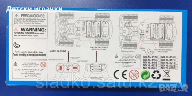 Радиоуправляема кола от серията Drive Suv 1:18 Swat, снимка 5 - Коли, камиони, мотори, писти - 52667515