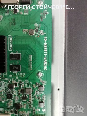 43UD6306  40-MS86T1-MAB2HG  08-L12NHA2-PW210AA LVU430NDEL  AD9W14  V2 MPEG GIC43LB32_3030F2.1D_V1.0_, снимка 5 - Части и Платки - 42421134