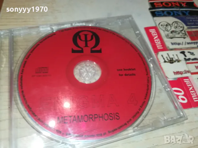 ENIGMA CD 0905250650, снимка 3 - CD дискове - 50214558