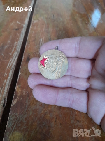 Стар медал Първенец в предконгресното съревнование, снимка 2 - Колекции - 53056274