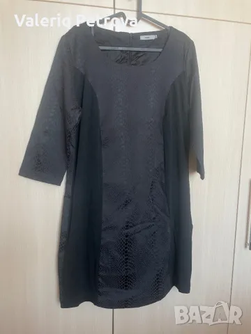 Рокли за офис