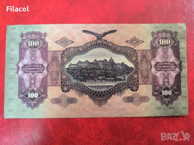 Унгария 100 пенгьо 1930 година, снимка 2 - Нумизматика и бонистика - 50811387