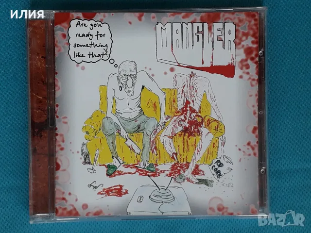 Руски Дискове - Част - 12, снимка 18 - CD дискове - 55789286