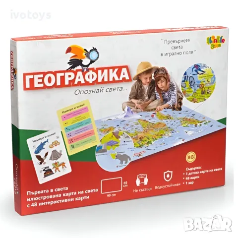 Детска игра Thinkle Stars "Географика"