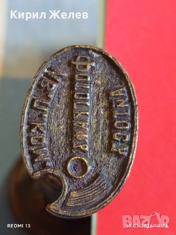 Рядък Царство България печат ФОТОГРАФ АЙТОС уникат за КОЛЕКЦИОНЕРИ 52784