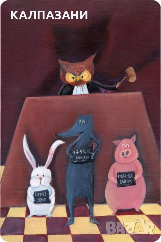 Разширение за настолна игра Dixit - Quest (2-ро), снимка 9 - Игри и пъзели - 35921653