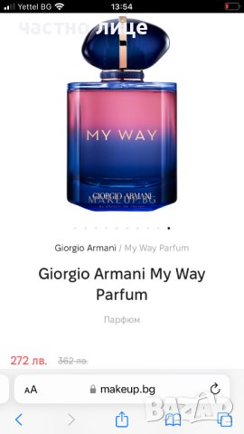My way Armani парфюм