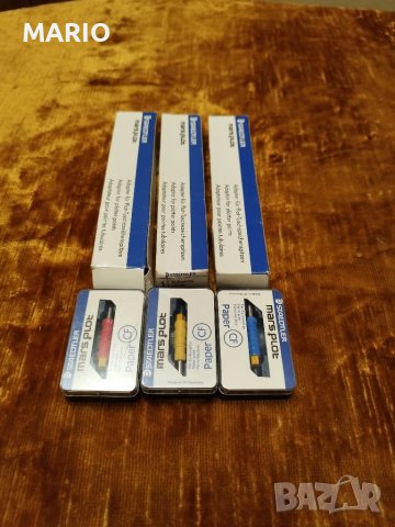 Продавам рапидографи