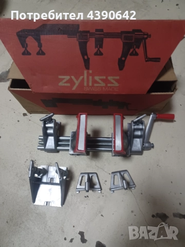 Стяга, менгеме Zyliss за дърво