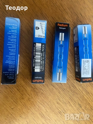 Halogen-Radium 4 броя лампи за прожектор