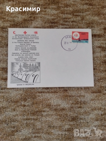 Пощенски плик Турция.1970 г.