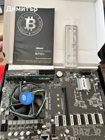 Дънна платка Asrock H110 Pro BTC+ Дъно и Части за Компютър, снимка 6 - Дънни платки - 55781245