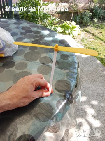 Вертолетче