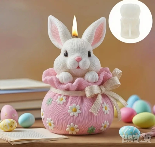 Молд зайче в чувалче