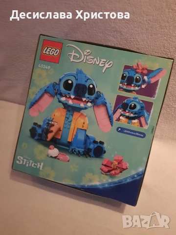 Ново лего Стич