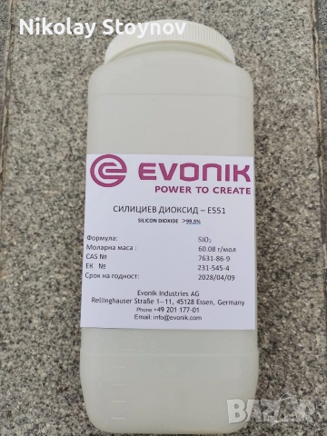 Силициев диоксид 