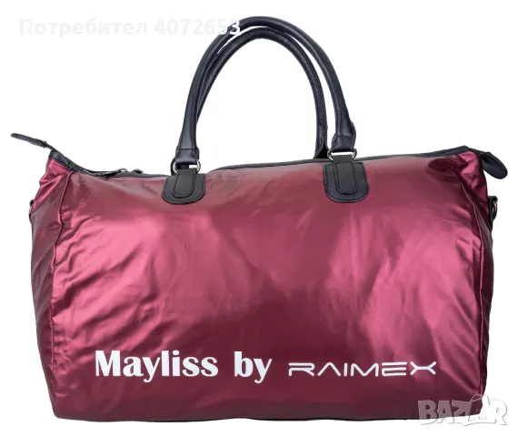 Спортна чанта Raimex Mayliss Andromeda, снимка 4 - Чанти - 48998836