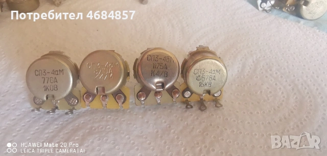 Потенциометри 1к, 15к, 470, снимка 2 - Друга електроника - 53740653