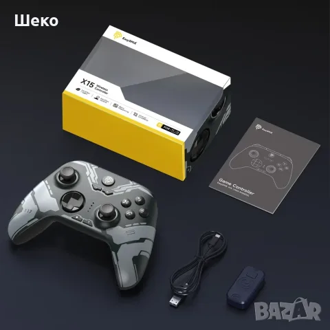 Контролер EasySMX X15 RGB Controller 