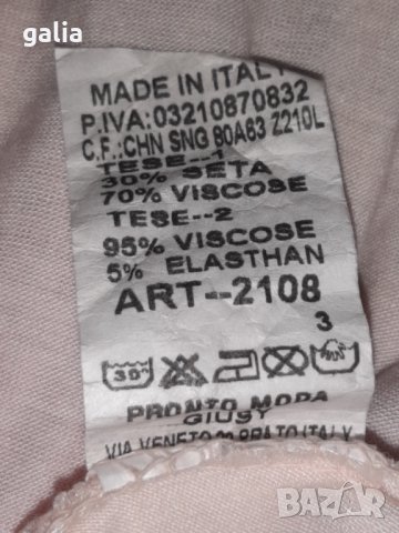 Ефирен копринен топ - SALE, снимка 4 - Корсети, бюстиета, топове - 41561583