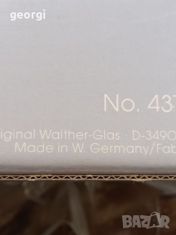 Немска купа Walther glass Bianca , снимка 7 - Прибори за хранене, готвене и сервиране - 38980566