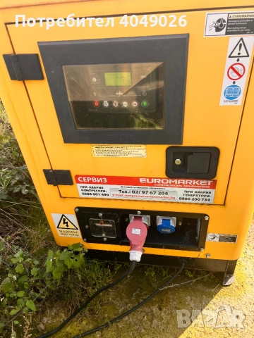 дизелов генератор Aksa Турция APD17A,, снимка 4 - Генератори - 52895854