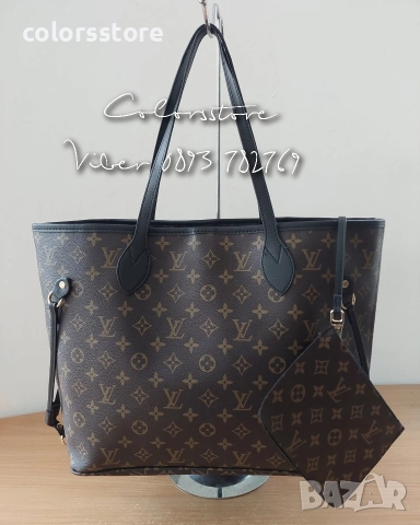 Чанта Louis Vuitton Neverfull-VL122T