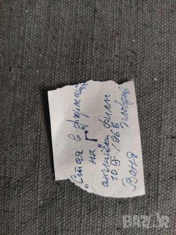 Продавам билети футбол Марица: Пловдив,баня,кино,драма.., снимка 11 - Други ценни предмети - 39483939