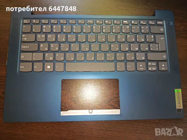 Lenovo Ideapad Slim 3-14AMN8 клавиатура чисто нова ОРИГИНАЛНА (КОД 90)