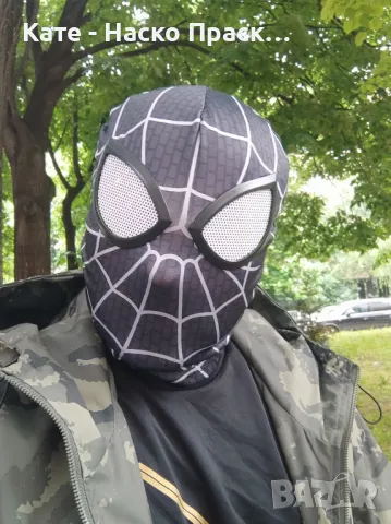 Детски аниматор -НАСКО ПРАСКО, снимка 6 - Детегледачки, детски центрове - 49488402