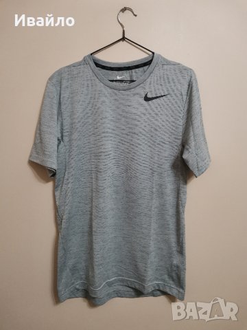 Nike Dri-Fit T-Shirt. 
